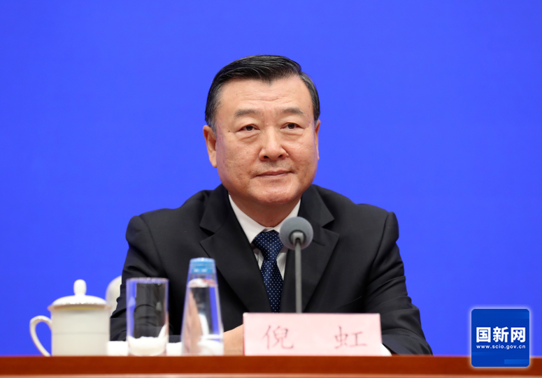 住建部部长倪虹在国新办新闻发布会上介绍“十四五”时期住房城乡建设高质量发展成就